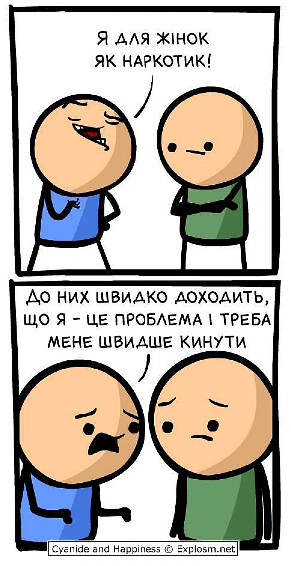 Комікси українською на we.ua