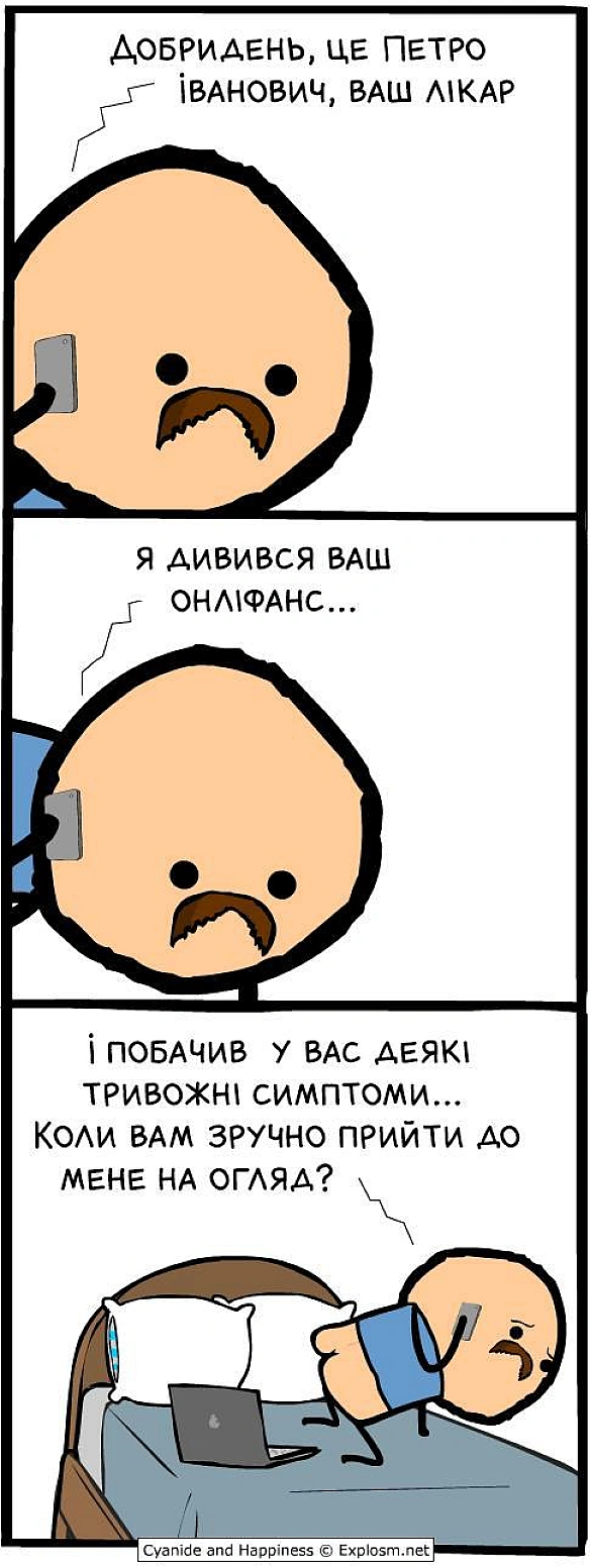 Комікси українською на we.ua