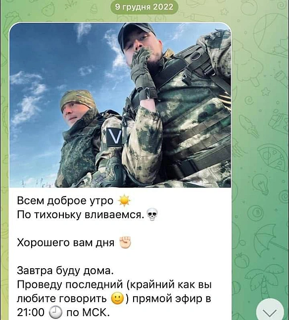 Російський вбивця мав виступати в Європі. Радчинський Павел Павлович - за національністю бурят, позиціонує себе як музикант, «з... - Територія А на we.ua