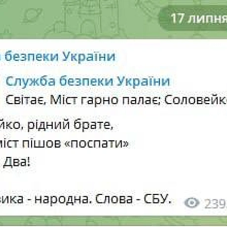 СБУ з любов‘ю до української пісні. Слава Україні! 💛💙ТЕРИТОРІЯ А: із 90тих - назавжди!Підписуйтеся:https://youtube.com/@ter... - Територія А на we.ua