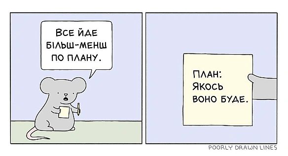 Комікси українською на we.ua