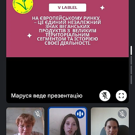 Наші друзі #веганекспрес часто радують лекціями на веганські теми, сьогодні була про інгредієнти та як вибирати собі їжу в супер... - 🌱 Веганський Тернопіль на we.ua