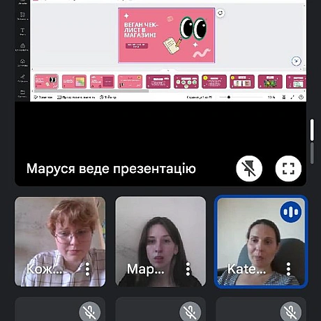 Наші друзі #веганекспрес часто радують лекціями на веганські теми, сьогодні була про інгредієнти та як вибирати собі їжу в супер... - 🌱 Веганський Тернопіль на we.ua