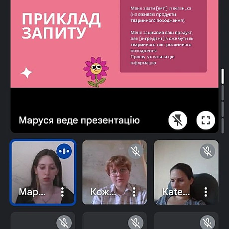 Наші друзі #веганекспрес часто радують лекціями на веганські теми, сьогодні була про інгредієнти та як вибирати собі їжу в супер... - 🌱 Веганський Тернопіль на we.ua