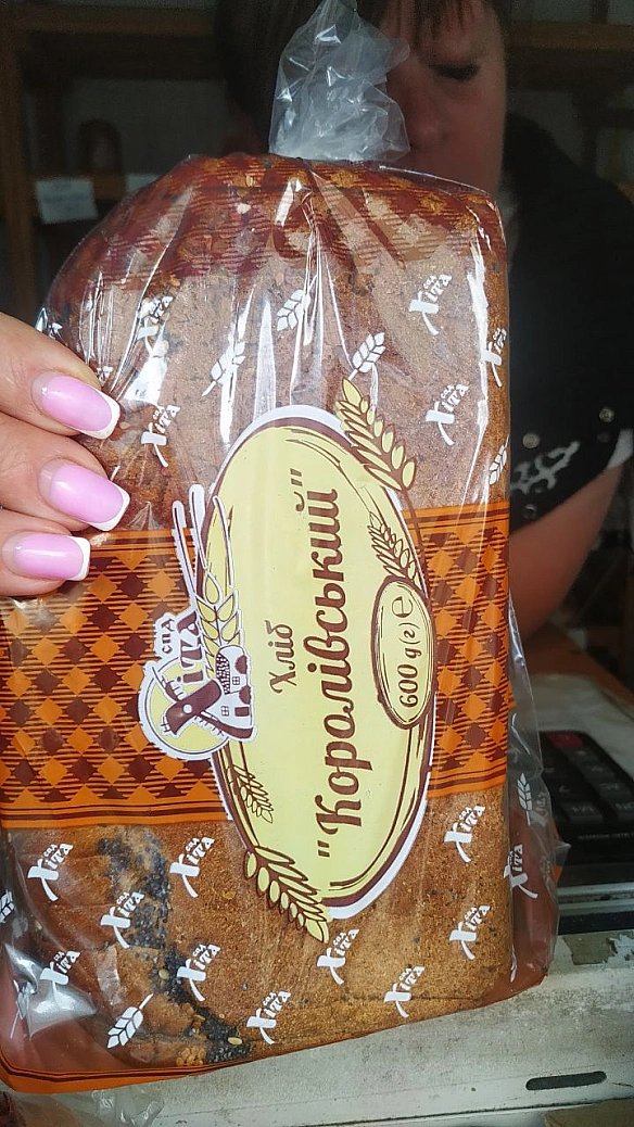 Хліб з родзинкамиСклад перевірила, веганськийзнайшла у маленькому кіоску на вулиці Шептицького - 🌱 Веганський Тернопіль на we.ua