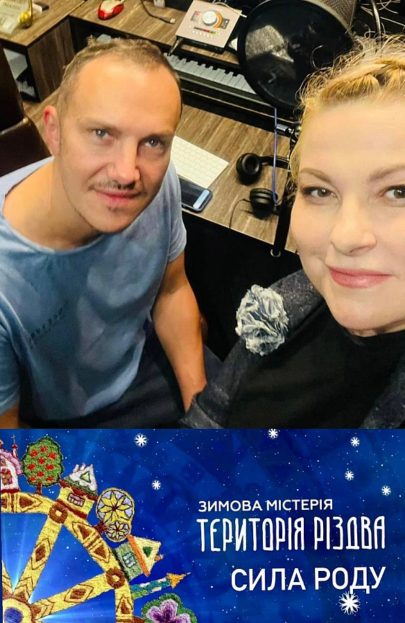Шановні різдвяні територіанці!Представляємо вам ще одну амбасадорку Територія Різдва. Сила Роду - співачка, яка бореться за Укр... - Територія А на we.ua