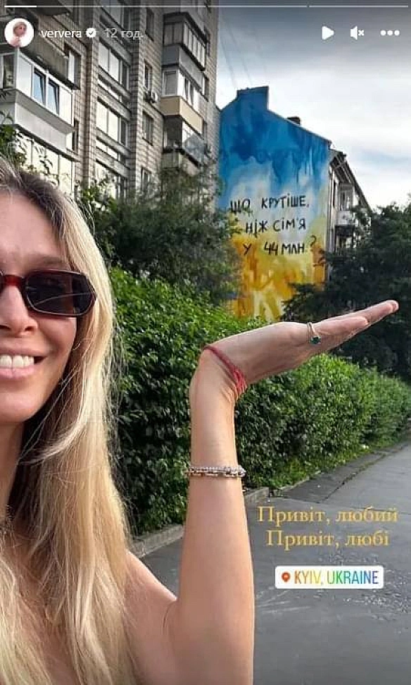 Вєра Брежнєва (вона ж Віра Галушка) приїхала в Київ, пише у соцмережах українською мовою, фотографується з патріотичними муралам... - Територія А на we.ua