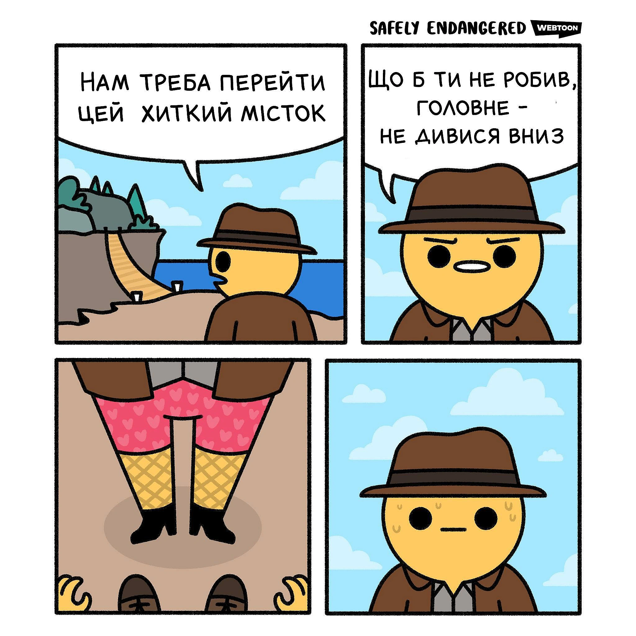 Комікси українською на we.ua