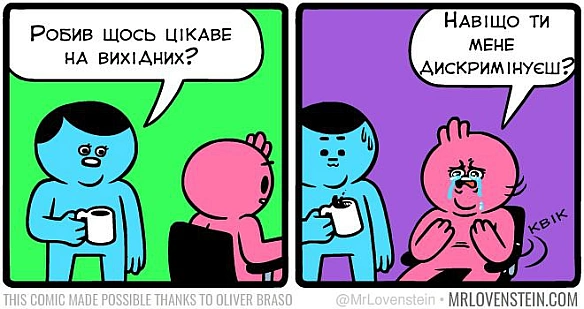класика - Комікси українською на we.ua