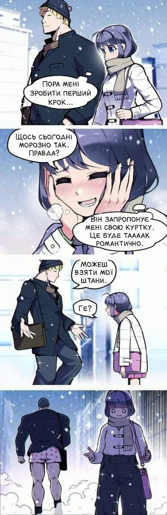 Комікси українською на we.ua