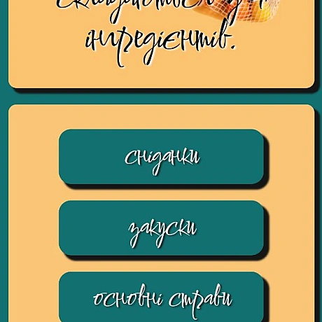 Олена Митко із організації Кожна Тварина поділилася з веганським світом своїми швидкими рецептами 4 інгредієнтиhttps://mytkoele... - 🌱 Веганський Тернопіль на we.ua