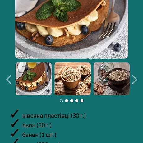 Олена Митко із організації Кожна Тварина поділилася з веганським світом своїми швидкими рецептами 4 інгредієнтиhttps://mytkoele... - 🌱 Веганський Тернопіль на we.ua
