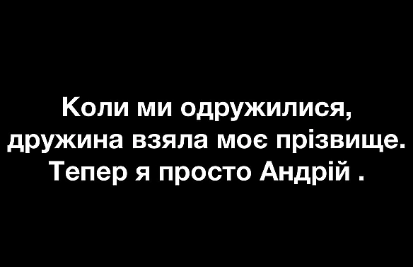 Кардинальний Рішельє на we.ua