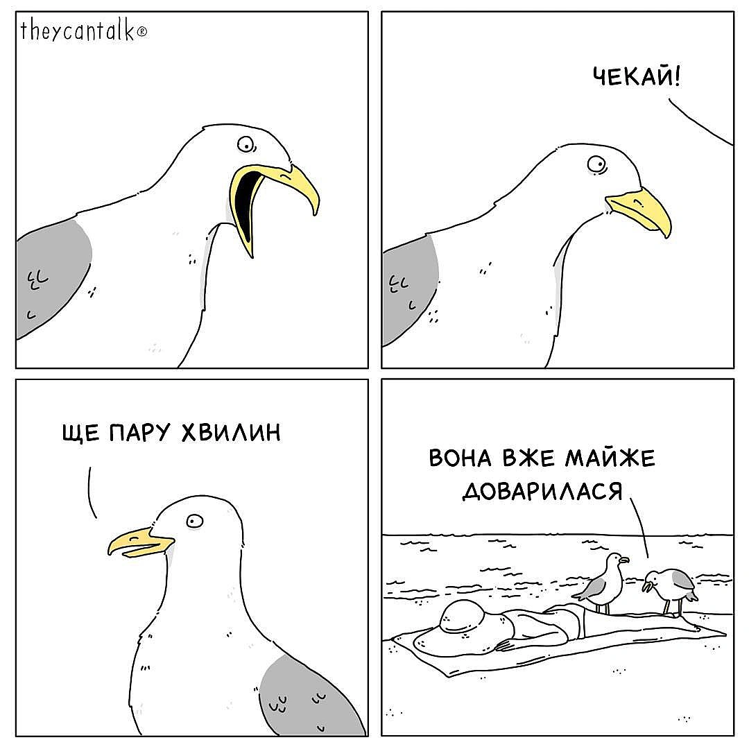 Комікси українською на we.ua