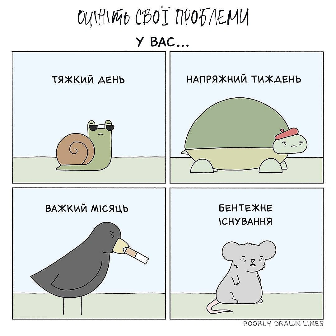 Комікси українською на we.ua
