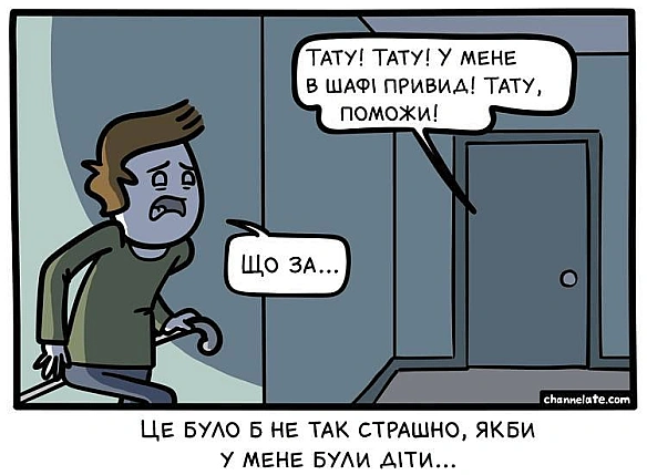 Комікси українською на we.ua