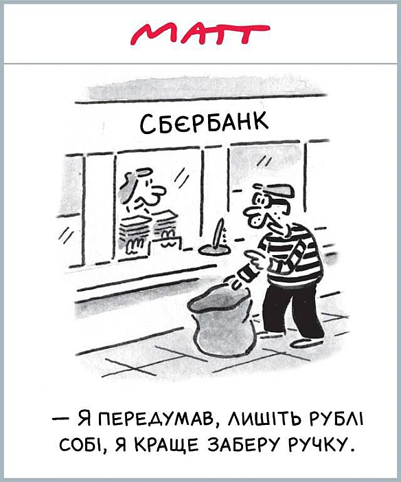 Комікси українською на we.ua