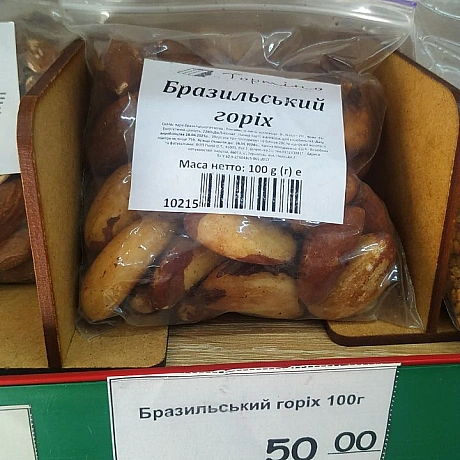 Сьогодні відвідала магазин Тортіно для кондитер_окПофотогоафувала цікаві штуковини, які я ідентифікую як веган фоендліДропси з... - 🌱 Веганський Тернопіль на we.ua