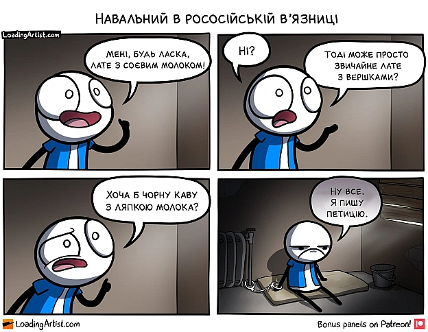 Комікси українською на we.ua