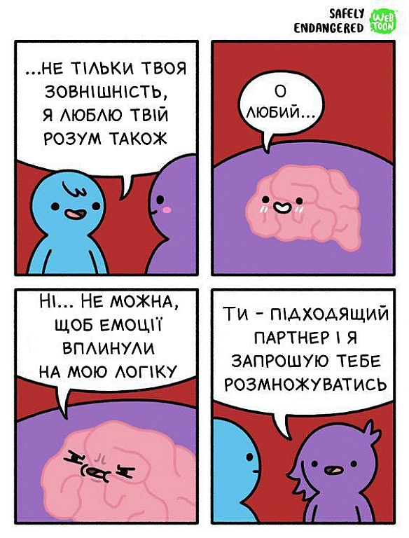 Комікси українською на we.ua