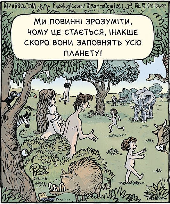 Комікси українською на we.ua