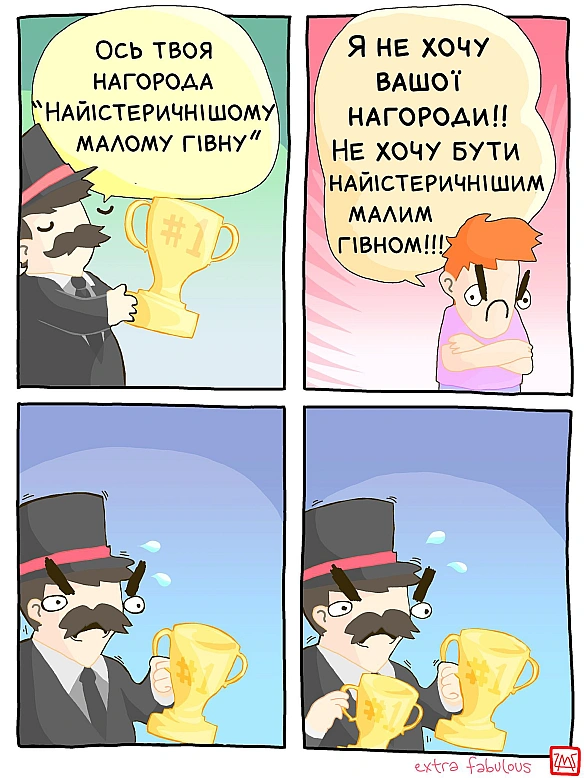 Комікси українською на we.ua