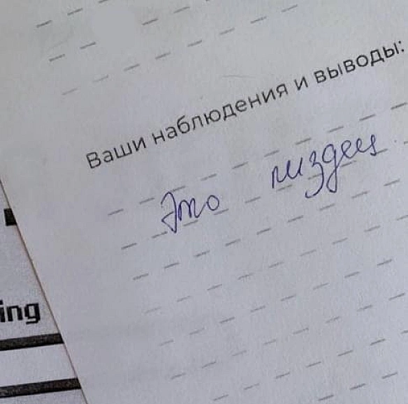 Кардинальний Рішельє на we.ua