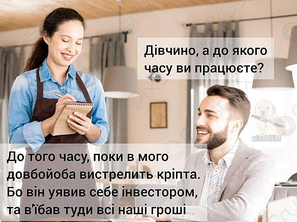 Кардинальний Рішельє на we.ua