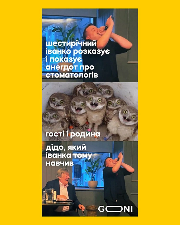 мем для любителів стівена фрая, підпільного стендапу і 