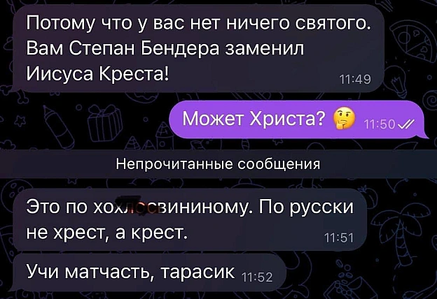 Кардинальний Рішельє on we.ua