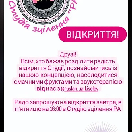 Для поціновувачів йоги маю новиниhttps://www.instagram.com/p/CxKoLYtta52/?igshid=MzRlODBiNWFlZA==Більше інформації у пості - 🌱 Веганський Тернопіль на we.ua