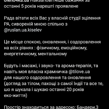 Для поціновувачів йоги маю новиниhttps://www.instagram.com/p/CxKoLYtta52/?igshid=MzRlODBiNWFlZA==Більше інформації у пості - 🌱 Веганський Тернопіль на we.ua