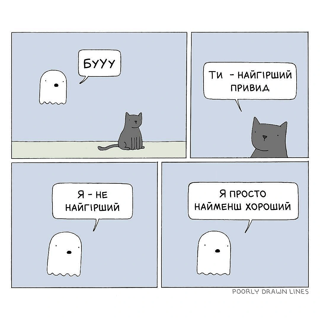 Комікси українською на we.ua