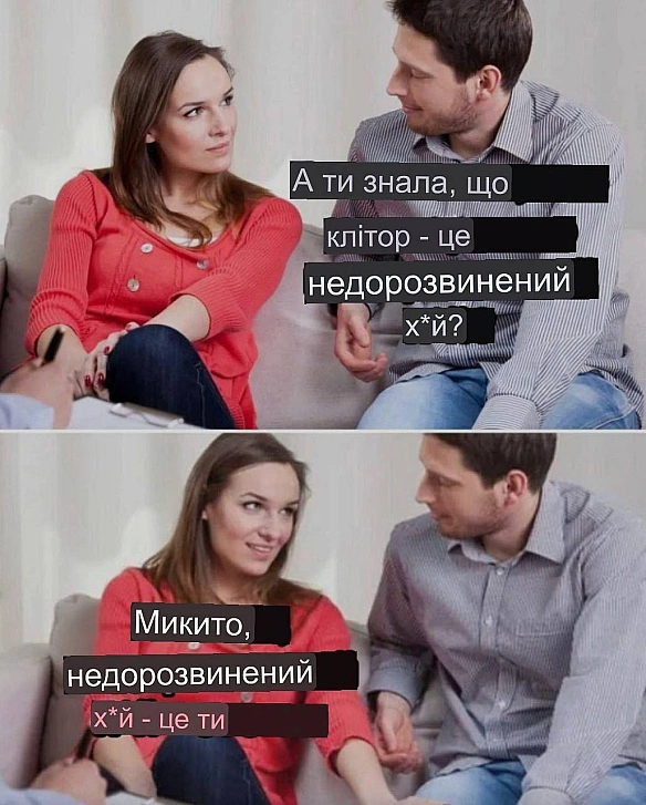 Кардинальний Рішельє на we.ua