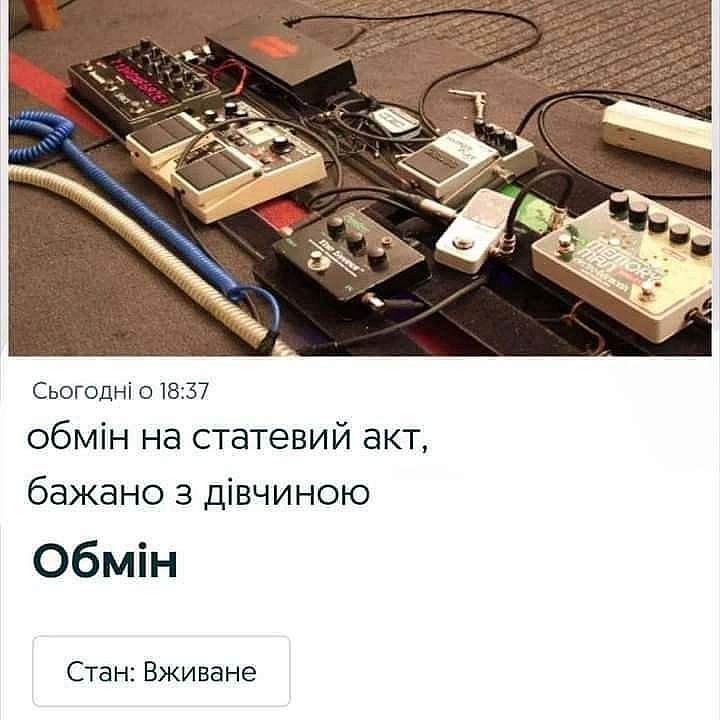 Кардинальний Рішельє на we.ua