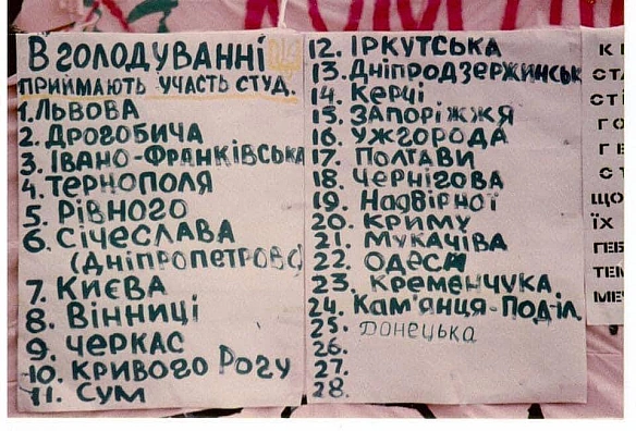 Очільниця МА ТЕРИТОРІЯ А Анжеліка Рудницька поділилася спогадами:Революція, про яку українці майже не згадують і не знають. ... - Територія А на we.ua