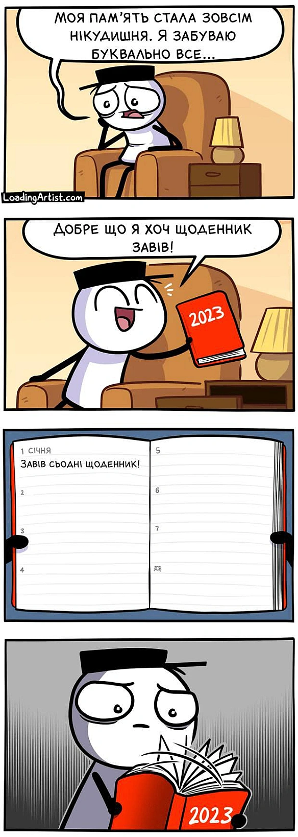 Комікси українською на we.ua
