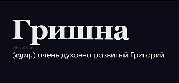 Кардинальний Рішельє на we.ua