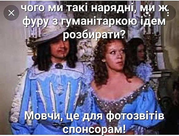 ДРУЗІ, ПРОСИМО ДОПОМОГИ НА ПАЛИВО ДО ХЕРСОНЩИНИ!!! https://send.monobank.ua/jar/52NJrGyEeaп.с. картинка для привернення уваги - Волонтерська північ на we.ua