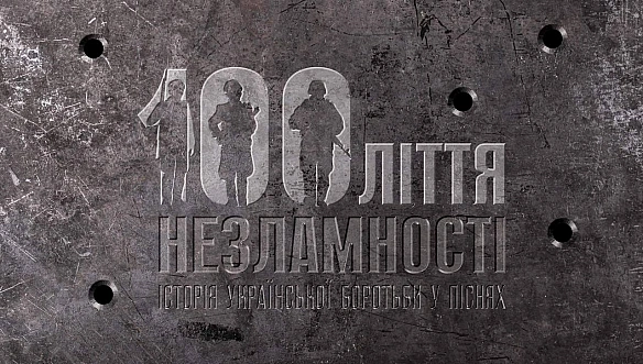 Невимовна вдячність і слава усім захисникам України!Наша шана:https://youtube.com/playlist?list=PL6ANULV_0Ew7P9P8GzUtuQEF1rcs... - Територія А на we.ua