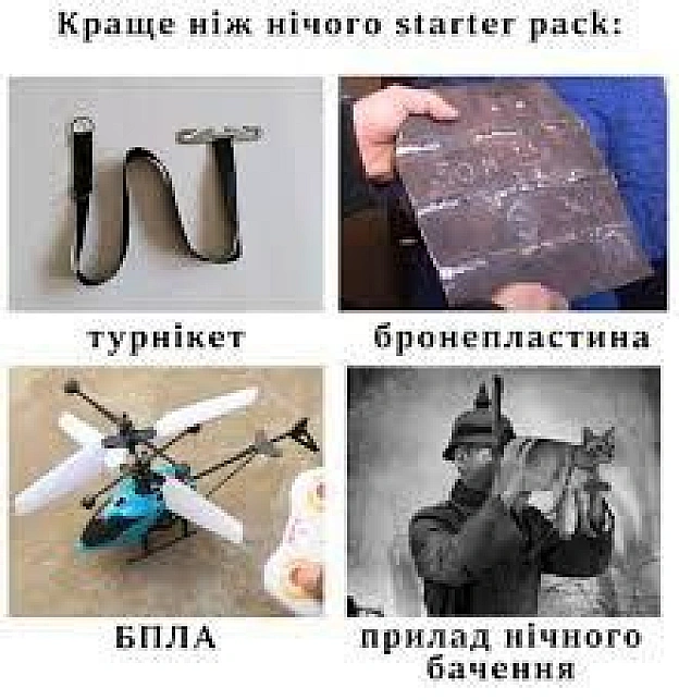 Від підписникаПісля попередніх постів з порадами як треба робити, невелика добірка порад, як робити не треба.Змотувати по дв... - Нейт на we.ua