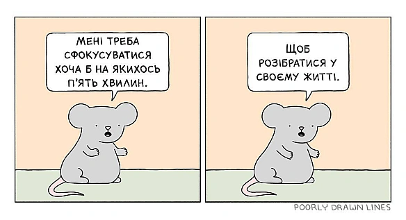 Комікси українською на we.ua