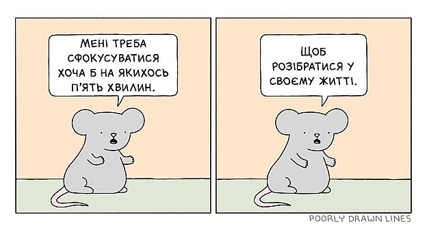 Комікси українською on we.ua