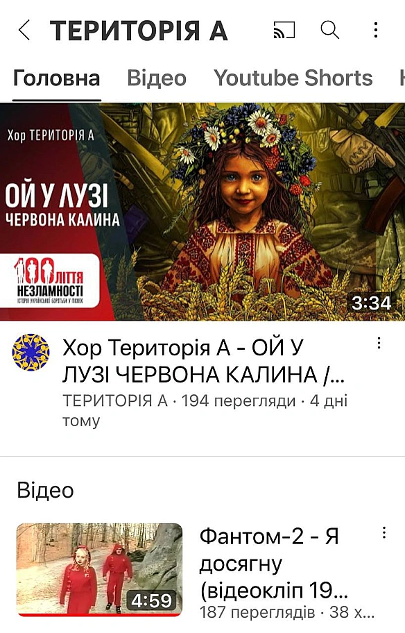 Одразу дві ваші улюблені пісні стартували на нашому каналі. Підписуйтеся. Слухайте. Поширюйте. Українське стане популярним у с... - Територія А на we.ua