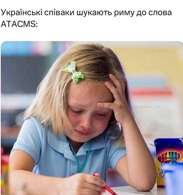 Трішки гумору) - Територія А на we.ua