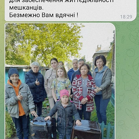 Наш Фонд не працює заради подяк чи винагород. Робимо те, що робимо, бо можемо, бо так треба. Але як приємно все ж таки іноді отр... - Волонтерська північ на we.ua