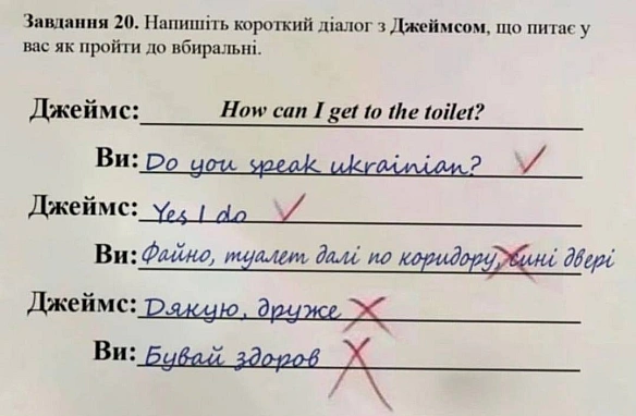 Кардинальний Рішельє на we.ua