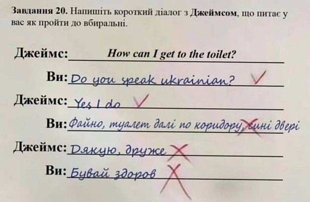 Кардинальний Рішельє на we.ua
