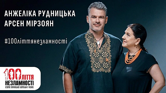 Команда «Території А» публікує на ютубі інструментальні версії пісень з альбому 100ліття незламності: історія української бороть... - Територія А на we.ua
