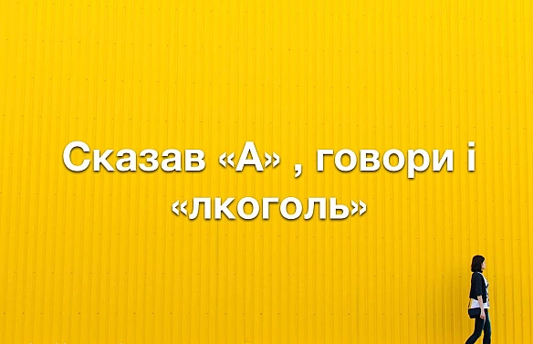 Кардинальний Рішельє на we.ua